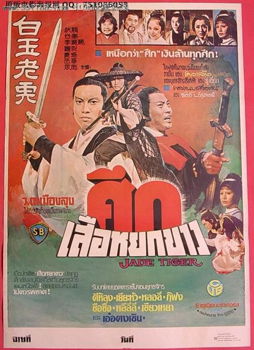 购买假工商银行现金支票